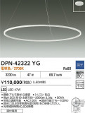 DAIKO ŵ LEDڥ DPN-42322YGþʾҲþ̿䡦ƥꥢΡڥ饤ȥ