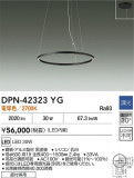 DAIKO ŵ LEDڥ DPN-42323YGþʾҲþ̿䡦ƥꥢΡڥ饤ȥ