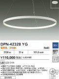 DAIKO ŵ LEDڥ DPN-42328YGþʾҲþ̿䡦ƥꥢΡڥ饤ȥ