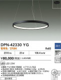 DAIKO ŵ LEDڥ DPN-42330YGþʾҲþ̿䡦ƥꥢΡڥ饤ȥ