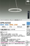 DAIKO ŵ LEDĴڥ DPN-42332þʾҲþ̿䡦ƥꥢΡڥ饤ȥ