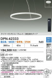 DAIKO ŵ LEDĴڥ DPN-42333þʾҲþ̿䡦ƥꥢΡڥ饤ȥ