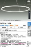 DAIKO ŵ LEDĴڥ DPN-42334þʾҲþ̿䡦ƥꥢΡڥ饤ȥ