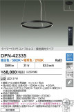 DAIKO ŵ LEDĴڥ DPN-42335þʾҲþ̿䡦ƥꥢΡڥ饤ȥ