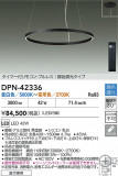DAIKO ŵ LEDĴڥ DPN-42336þʾҲþ̿䡦ƥꥢΡڥ饤ȥ