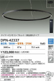 DAIKO ŵ LEDĴڥ DPN-42337þʾҲþ̿䡦ƥꥢΡڥ饤ȥ