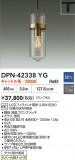 DAIKO ŵ LEDڥ DPN-42338YGþʾҲþ̿䡦ƥꥢΡڥ饤ȥ