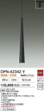 DAIKO ŵ LEDڥ DPN-42342YþʾҲþ̿䡦ƥꥢΡڥ饤ȥ