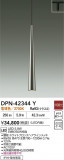 DAIKO ŵ LEDڥ DPN-42344YþʾҲþ̿䡦ƥꥢΡڥ饤ȥ
