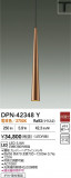 DAIKO ŵ LEDڥ DPN-42348YþʾҲþ̿䡦ƥꥢΡڥ饤ȥ