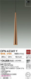 DAIKO ŵ LEDڥ DPN-42349YþʾҲþ̿䡦ƥꥢΡڥ饤ȥ