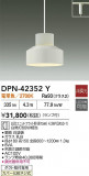 DAIKO ŵ LEDڥ DPN-42352YþʾҲþ̿䡦ƥꥢΡڥ饤ȥ