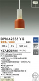 DAIKO ŵ LEDڥ DPN-42356YGþʾҲþ̿䡦ƥꥢΡڥ饤ȥ