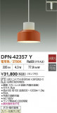DAIKO ŵ LEDڥ DPN-42357YþʾҲþ̿䡦ƥꥢΡڥ饤ȥ