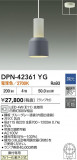 DAIKO ŵ LEDڥ DPN-42361YGþʾҲþ̿䡦ƥꥢΡڥ饤ȥ