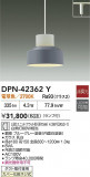 DAIKO ŵ LEDڥ DPN-42362YþʾҲþ̿䡦ƥꥢΡڥ饤ȥ
