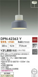 DAIKO ŵ LEDڥ DPN-42363YþʾҲþ̿䡦ƥꥢΡڥ饤ȥ