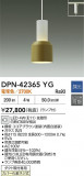 DAIKO ŵ LEDڥ DPN-42365YGþʾҲþ̿䡦ƥꥢΡڥ饤ȥ