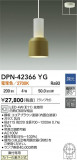 DAIKO ŵ LEDڥ DPN-42366YGþʾҲþ̿䡦ƥꥢΡڥ饤ȥ