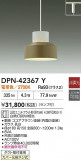 DAIKO ŵ LEDڥ DPN-42367YþʾҲþ̿䡦ƥꥢΡڥ饤ȥ