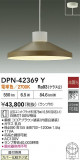 DAIKO ŵ LEDڥ DPN-42369YþʾҲþ̿䡦ƥꥢΡڥ饤ȥ