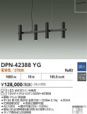 DAIKO ŵ LEDڥ DPN-42388YGþʾҲþ̿䡦ƥꥢΡڥ饤ȥ