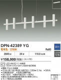 DAIKO ŵ LEDڥ DPN-42389YGþʾҲþ̿䡦ƥꥢΡڥ饤ȥ