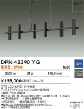 DAIKO ŵ LEDڥ DPN-42390YGþʾҲþ̿䡦ƥꥢΡڥ饤ȥ