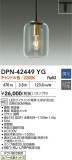 DAIKO ŵ LEDڥ DPN-42449YGþʾҲþ̿䡦ƥꥢΡڥ饤ȥ