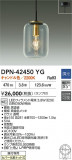 DAIKO ŵ LEDڥ DPN-42450YGþʾҲþ̿䡦ƥꥢΡڥ饤ȥ