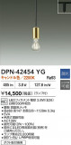 DAIKO ŵ LEDڥ DPN-42454YGþʾҲþ̿䡦ƥꥢΡڥ饤ȥ