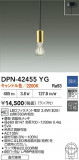 DAIKO ŵ LEDڥ DPN-42455YGþʾҲþ̿䡦ƥꥢΡڥ饤ȥ