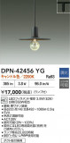 DAIKO ŵ LEDڥ DPN-42456YGþʾҲþ̿䡦ƥꥢΡڥ饤ȥ