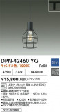 DAIKO ŵ LEDڥ DPN-42460YGþʾҲþ̿䡦ƥꥢΡڥ饤ȥ
