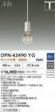 DAIKO ŵ LEDڥ DPN-42490YGþʾҲþ̿䡦ƥꥢΡڥ饤ȥ