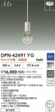 DAIKO ŵ LEDڥ DPN-42491YGþʾҲþ̿䡦ƥꥢΡڥ饤ȥ
