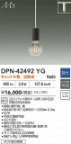 DAIKO ŵ LEDڥ DPN-42492YGþʾҲþ̿䡦ƥꥢΡڥ饤ȥ