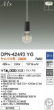 DAIKO ŵ LEDڥ DPN-42493YGþʾҲþ̿䡦ƥꥢΡڥ饤ȥ