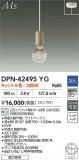 DAIKO ŵ LEDڥ DPN-42495YGþʾҲþ̿䡦ƥꥢΡڥ饤ȥ