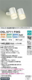 DAIKO ŵ LEDإݥåȥ饤 DSL-5711FWGþʾҲþ̿䡦ƥꥢΡڥ饤ȥ