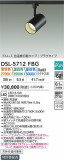 DAIKO ŵ LEDإݥåȥ饤 DSL-5712FBGþʾҲþ̿䡦ƥꥢΡڥ饤ȥ