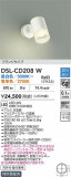 DAIKO ŵ LEDĴݥåȥ饤 DSL-CD208WþʾҲþ̿䡦ƥꥢΡڥ饤ȥ