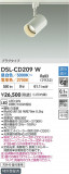 DAIKO ŵ LEDĴݥåȥ饤 DSL-CD209WþʾҲþ̿䡦ƥꥢΡڥ饤ȥ