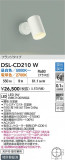DAIKO ŵ LEDĴݥåȥ饤 DSL-CD210WþʾҲþ̿䡦ƥꥢΡڥ饤ȥ