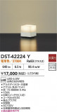 DAIKO ŵ LED DST-42224YþʾҲþ̿䡦ƥꥢΡڥ饤ȥ