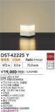 DAIKO ŵ LED DST-42225YþʾҲþ̿䡦ƥꥢΡڥ饤ȥ