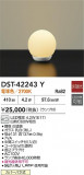 DAIKO ŵ LED DST-42243YþʾҲþ̿䡦ƥꥢΡڥ饤ȥ