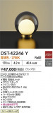DAIKO ŵ LED DST-42246YþʾҲþ̿䡦ƥꥢΡڥ饤ȥ