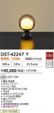 DAIKO ŵ LED DST-42247YþʾҲþ̿䡦ƥꥢΡڥ饤ȥ