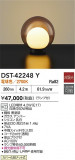 DAIKO ŵ LED DST-42248YþʾҲþ̿䡦ƥꥢΡڥ饤ȥ